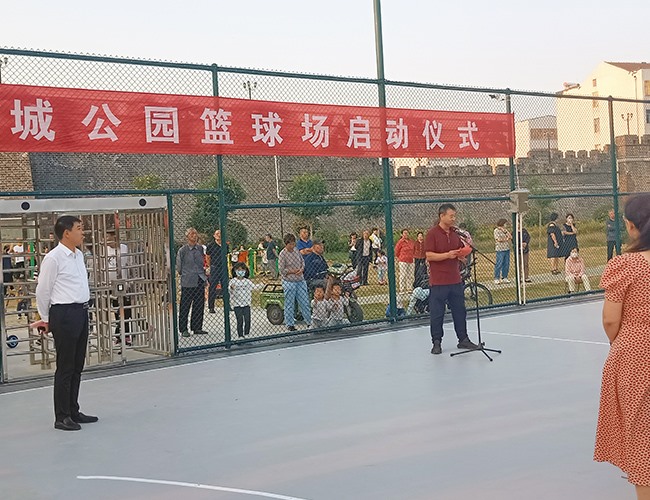 2022年，由中天置业赞助投资建设的“故城公园」佚式启动