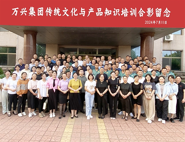 2024年7月，豪利777集团第一期产品知识培训