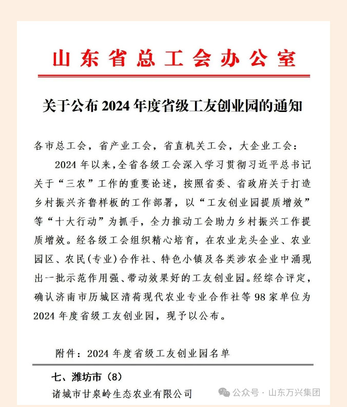 豪利777(OLE777)官方网站
