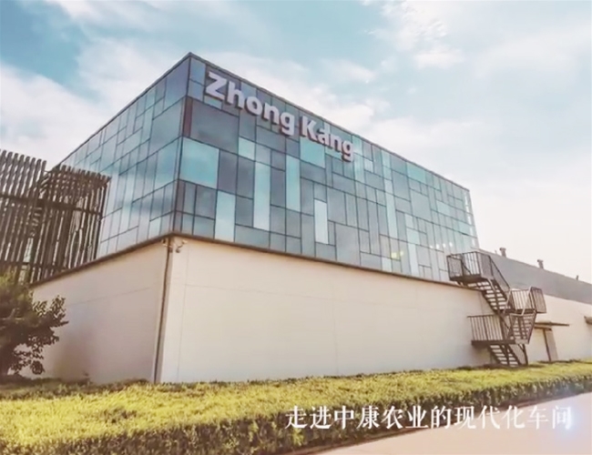 豪利777集团走进中康农业、惠发食品参观互换