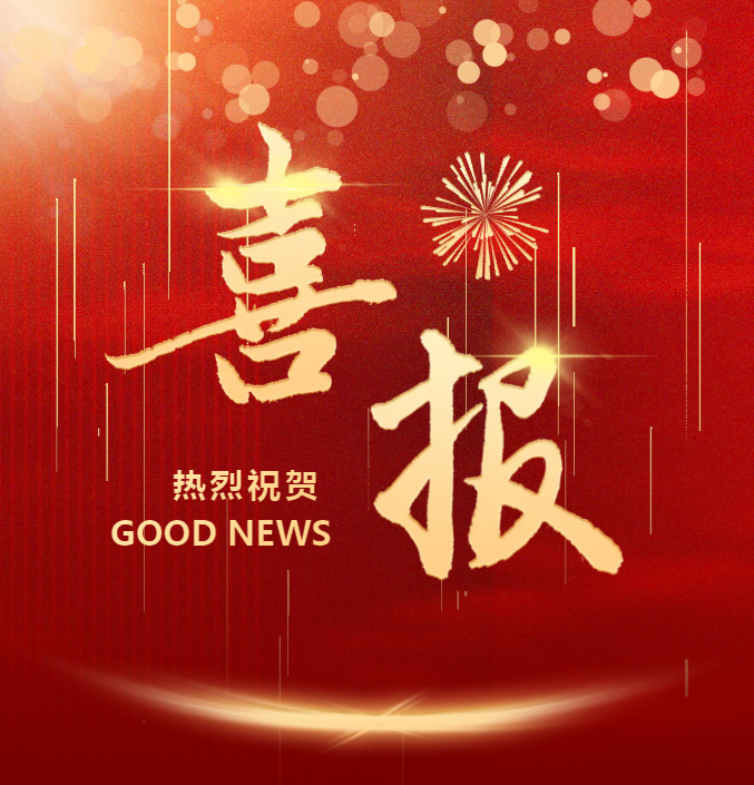 豪利777(OLE777)官方网站