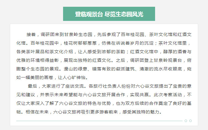 豪利777(OLE777)官方网站