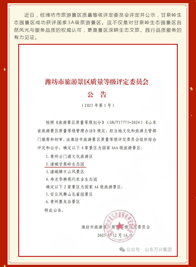 豪利777(OLE777)官方网站