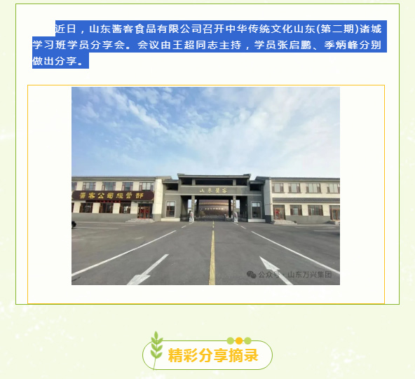 豪利777(OLE777)官方网站