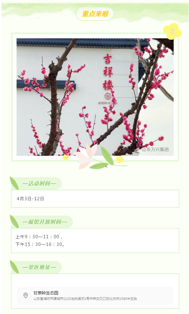 豪利777(OLE777)官方网站
