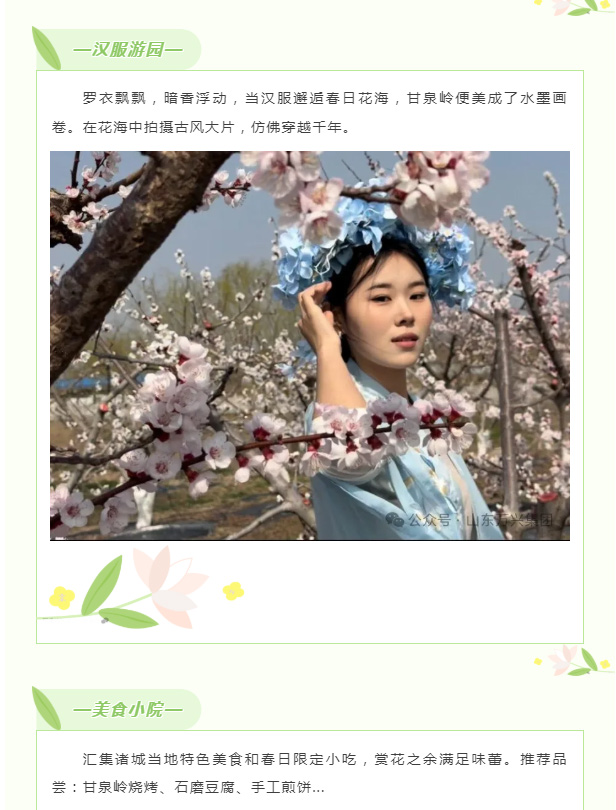 豪利777(OLE777)官方网站