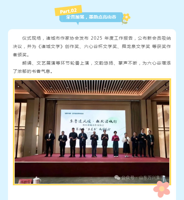 豪利777(OLE777)官方网站