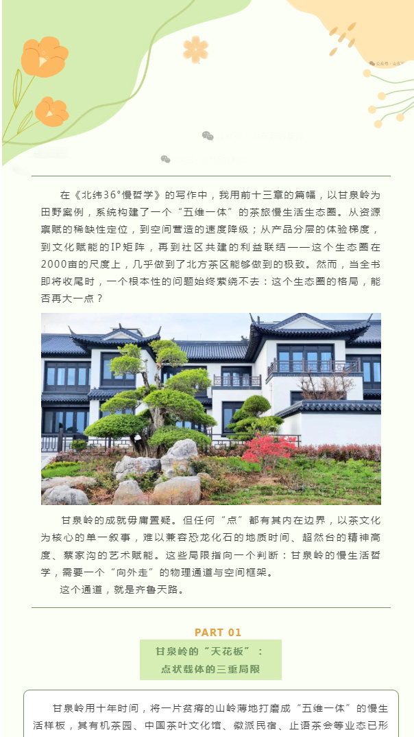 豪利777(OLE777)官方网站