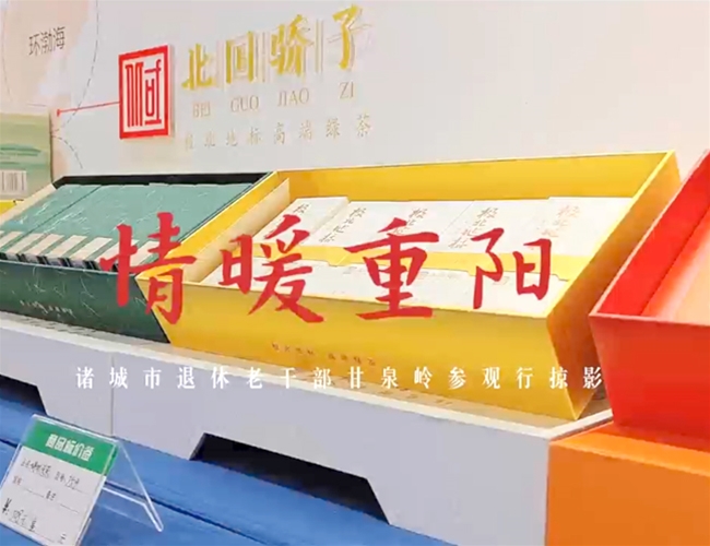 情暖沉阳