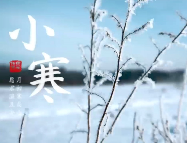 幼寒