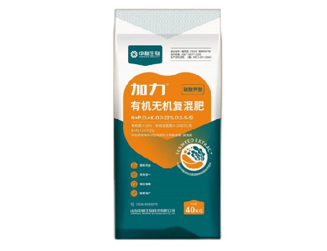 加力-22%有机无机复混肥(硫酸钾型)